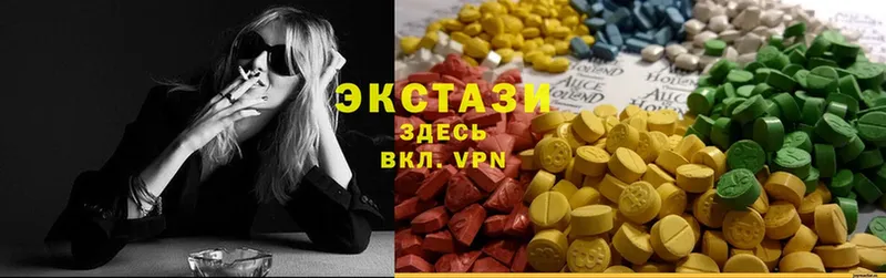 МЕГА   Новосиль  Ecstasy Дубай 