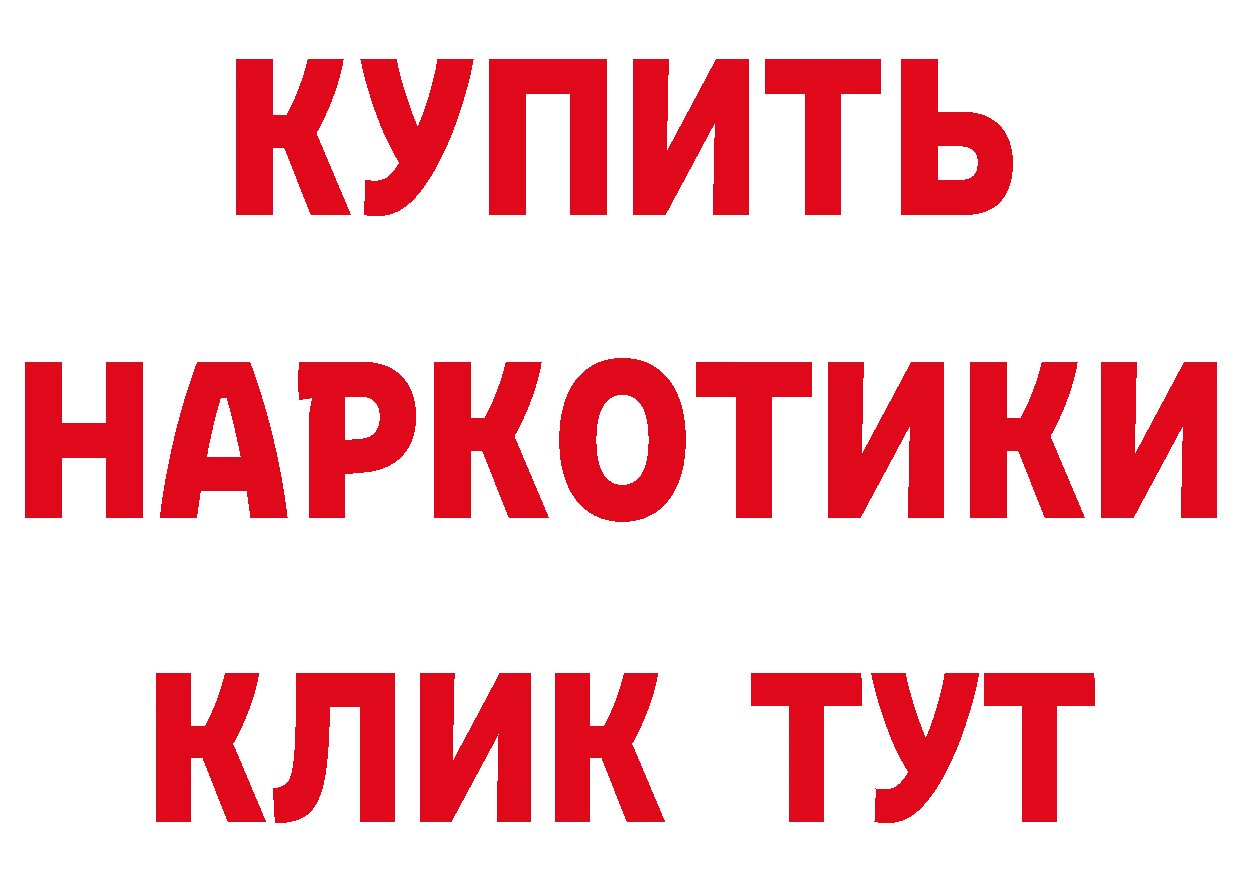 БУТИРАТ вода вход дарк нет блэк спрут Новосиль