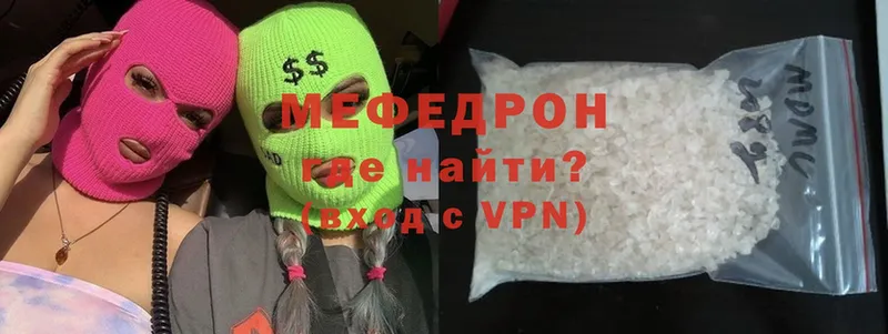 MEGA   Новосиль  Меф VHQ 